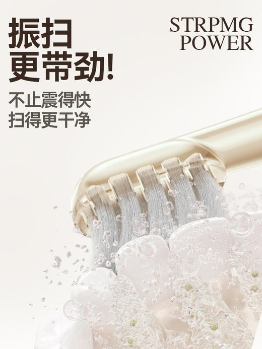 JIMOK/锦美客 J6pro星愿礼盒 金色 电动牙刷成人男女软毛情侣礼盒太空舱送男友礼物 商品图4