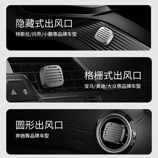 【优选合金与原木❗️植物萃取持久留香】车载香薰出风口车用香水除异味空调口摆件香片汽车车内。ja 商品图2