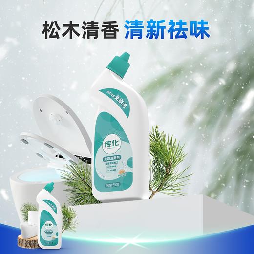 传化免刷洁厕剂除菌去渍 商品图1