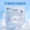滴露健康沐浴露薄荷冰爽950g 商品缩略图5