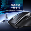 绿联 无线鼠标双模6按键 M751 商品缩略图0