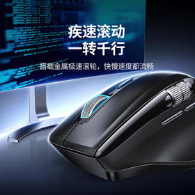 绿联 无线鼠标双模6按键 M751