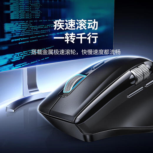 绿联 无线鼠标双模6按键 M751 商品图0