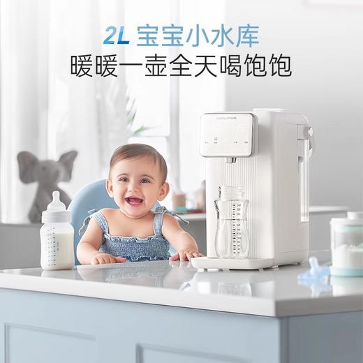 摩飞 泡奶机婴儿恒温壶定量出水热水壶调奶器奶瓶R冲奶机MR5300A 商品图1