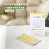 保税仓|WHC UnoCardio 1000 小千金鱼深海鱼油60粒/盒 商品缩略图0