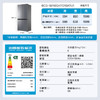 海尔「山茶花-曜夜」501L全空间保鲜594mm超薄零嵌十字门家用冰箱一级能效BCD-501WGHTD1BXTU1 商品缩略图1
