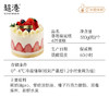 【遇见莓好】草莓裸蛋糕 4吋蛋糕 商品缩略图4