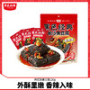 黑色经典长沙臭豆腐袋装油炸小吃香辣长沙特产休闲零食臭干子 商品缩略图0