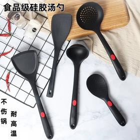 食品级硅胶锅铲 耐高温厨具不伤锅一体加厚不粘锅专用 饭勺汤勺漏勺