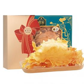 蔡府滋补干货7A鳕鱼胶150g礼盒版 150g/盒（5-7头）