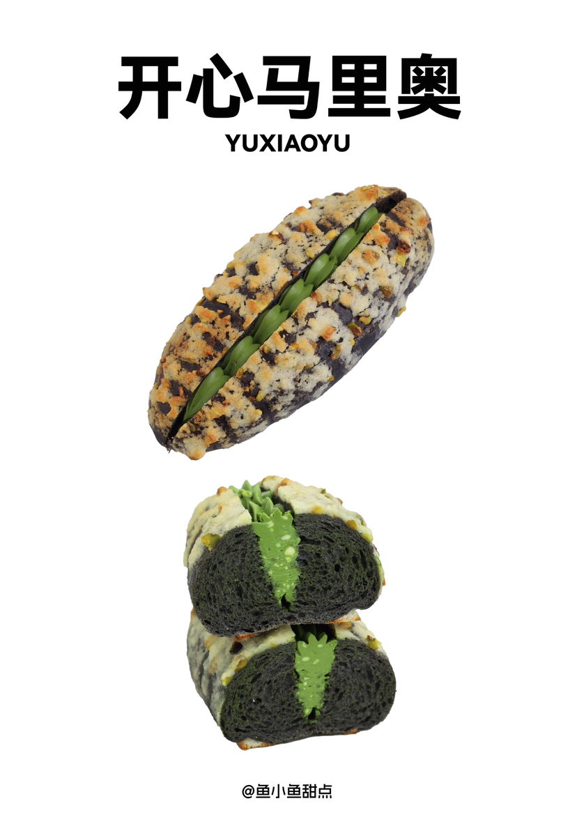 2 开心马里奥（11:30出货）