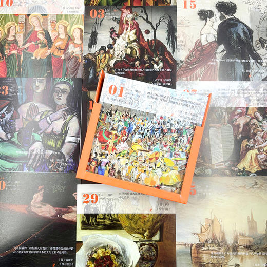 2026汉译名著日历 商品图9