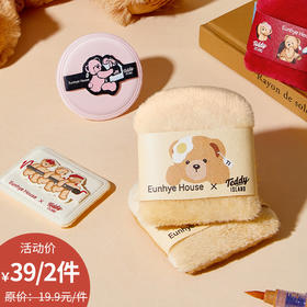 泰迪熊联名粉底液专用粉扑-纪念日百货门店同款168094311