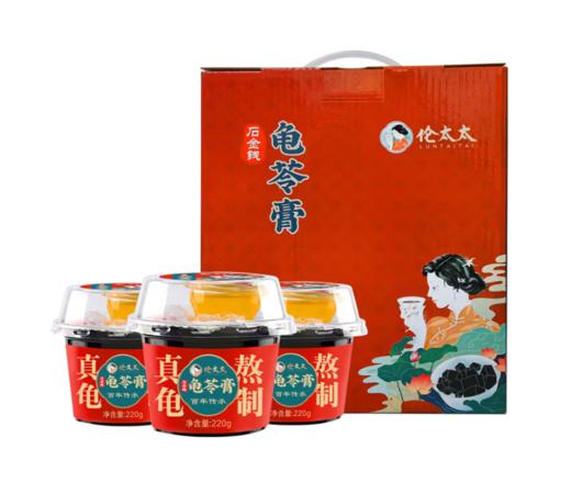 肇庆伦太太龟苓膏220g*6礼盒装 商品图0