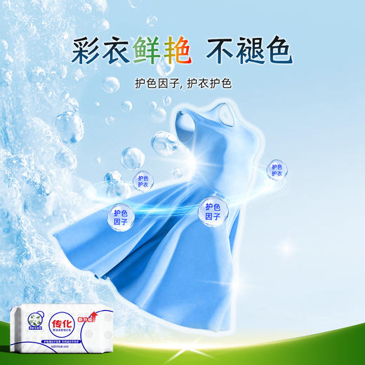 传化208g*48块椰油增白皂【整箱】 商品图3