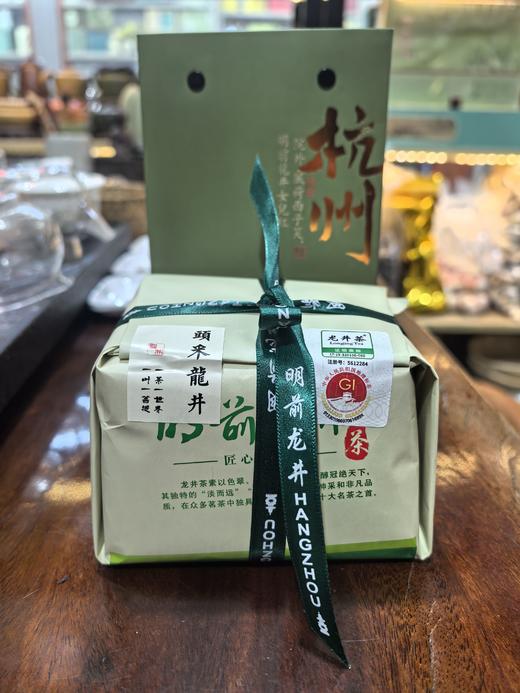 【茗】2025头采 杭州特产明前龙井 商品图0