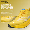 Saucony索康尼 Endorphin Speed啡速4男女减震马拉松比赛竞速运动跑步鞋 商品缩略图2