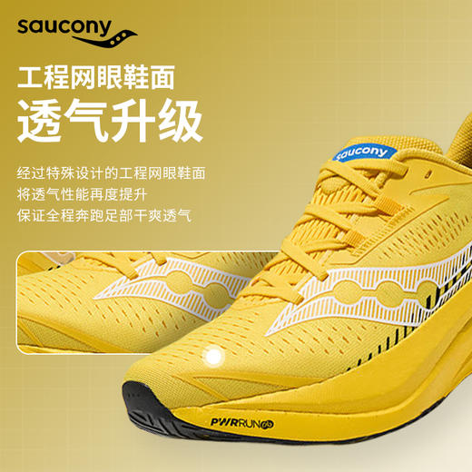 Saucony索康尼 Endorphin Speed啡速4男女减震马拉松比赛竞速运动跑步鞋 商品图2