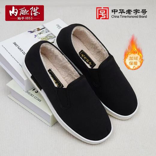 男大内联升乌拉草厚底棉布鞋DN6092 商品图0