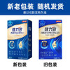 汤臣倍健 健力多氨糖加软骨素钙片中老年关节氨基葡萄糖180片 补软骨 护关节 商品缩略图1