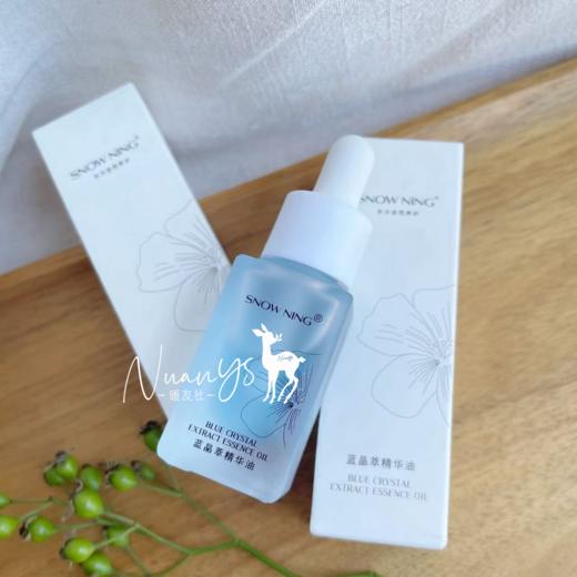 预售4.12左右发-肌断食-升级版肌蜜油【 滋养 修复敏感泛红 屏障受损 多效舒缓 亢皱】蓝晶萃精华油 10ml  SNOWNING 商品图2