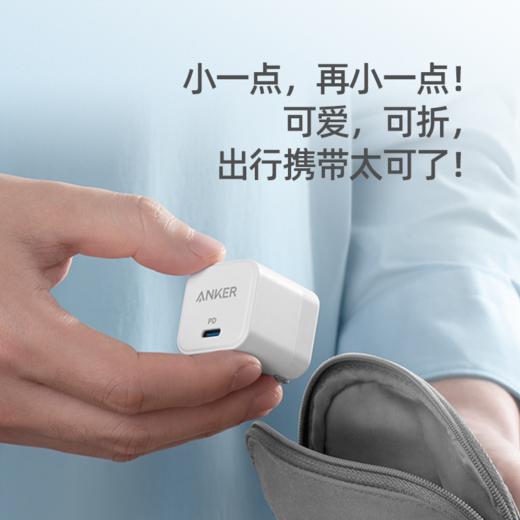 Anker 安克小魔方PD20W A2149P21 商品图6