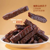 【草原红旋风】内蒙古风干牛肉干 shan姆同口感同品质 不柴不硬 又很细嫩 商品缩略图6