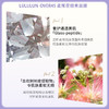 LuLuLun 紧致提亮抗衰保湿补水 Over45弹力亮白面膜 7片【BS】 商品缩略图7