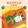 蔡府水牛乳双皮奶 1.26kg（210g*6） 家庭装 即食甜品 下午茶点心 商品缩略图5