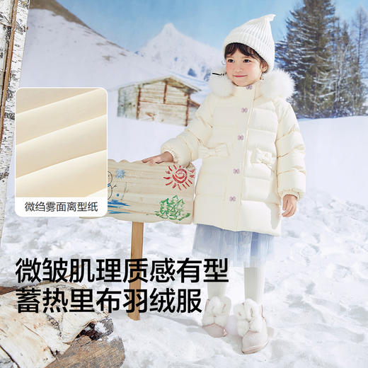巴拉巴拉童装女童羽绒服2025年新款加厚长款外套冬季 商品图3