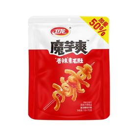 卫龙150g香辣味袋中袋魔芋爽