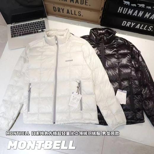 D112044日系纯色方格超轻量化立领绒羽绒服 商品图0