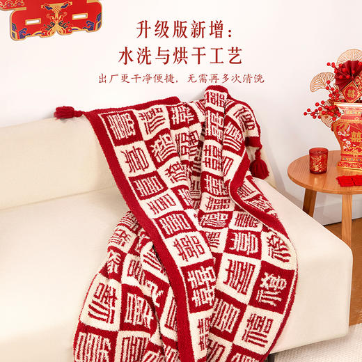 【故宫家居】百喜毯午睡毛毯新婚结婚订婚生日礼物 商品图10