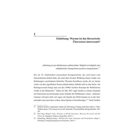 文学翻译中的自由间接引语——以罗伯特·穆齐尔、弗兰茨·卡夫卡和鲁迅为例（德语版）/融通中西·翻译研究论丛/周晓敏 著/浙江大学出版社 商品图1