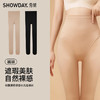 【7.5折限时特惠】【秀黛】女收腹提臀裸感水光连裤袜【100g】S6223001T【门店同款】【贴身物品，非质量问题不退换】 商品缩略图5