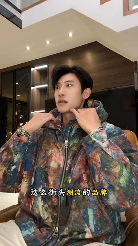 9250982SDSA秋冬新款痞帅男装潮牌扎染拉链立领连帽羽绒服休闲百搭宽松