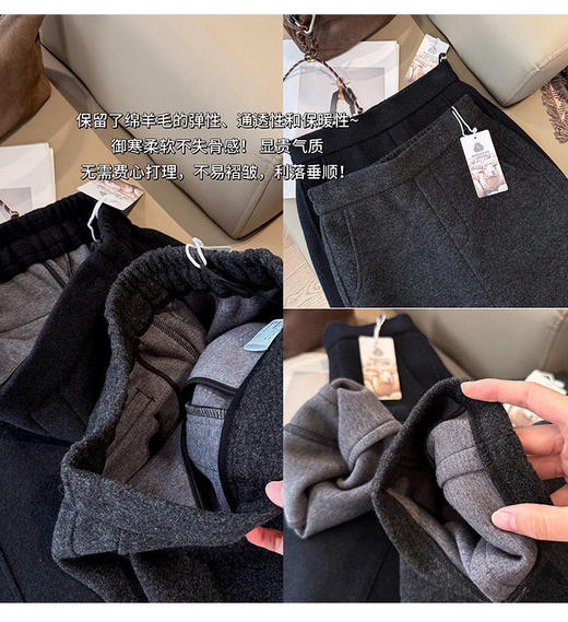 T家同款羊毛裤 商品图2