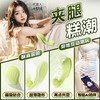 【女用器具】谜姬 碧波掠影隐形穿戴跳蛋震动按摩 商品缩略图0