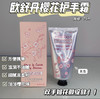 欧舒丹樱花75ml护手霜 商品缩略图0