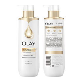 【国货】中国OLAY流光精华沐浴露500g