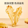 蔡府滋补干货7A鳕鱼胶150g礼盒版 150g/盒（5-7头） 商品缩略图2