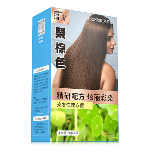 瑞虎一洗彩（新老包装随机发） 商品图1