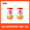 【⚡19.9秒杀 折9.95/罐】婴幼儿胚芽手指泡芙（原味/香蕉味）30g*2，叠加店铺满赠，不叠加店铺满减和会员折扣 商品缩略图2