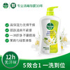 滴露清爽保湿沐浴露茉莉与绿茶香型650g 商品缩略图2
