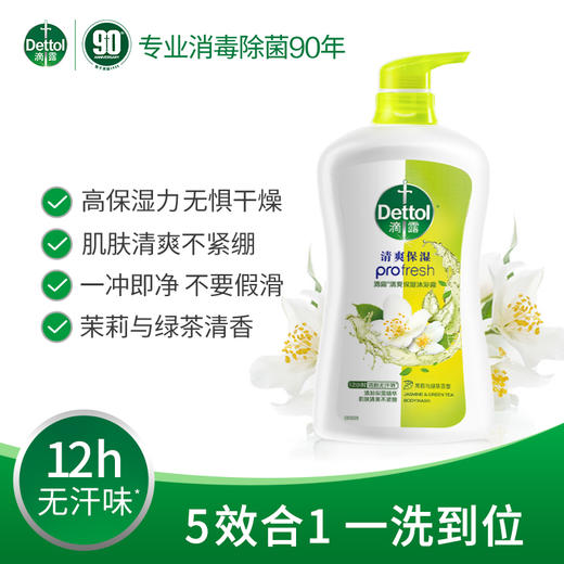 滴露清爽保湿沐浴露茉莉与绿茶香型650g 商品图2