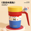 (包邮)花伴森bablov哈皮桌面杯450ML-陶瓷覆层内胆（五种颜色） 商品缩略图1