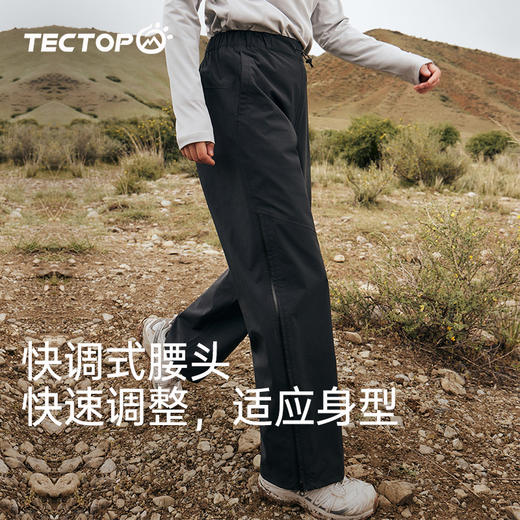 探拓冲锋裤硬壳女士户外防风防水秋冬登山徒步透气耐磨骑行机能裤 商品图3