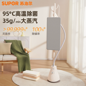 天猫优品  苏波尔GU-411C