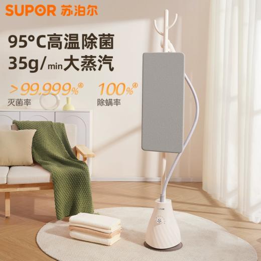 天猫优品  苏波尔GU-411C 商品图0