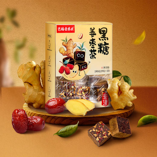 艺福堂黑糖姜枣茶190g/盒 商品图1